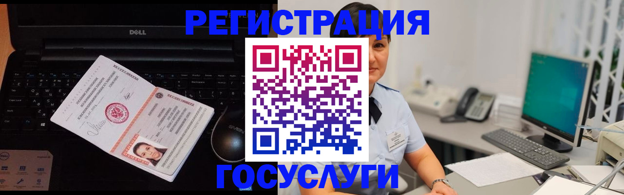 временная регистрация поиск в Сосновке